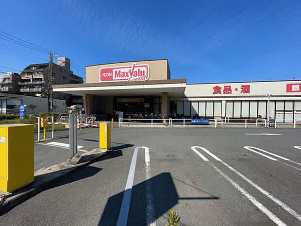 マックスバリュエクスプレス松島店(約1,043m)