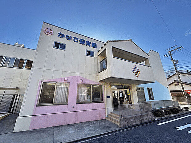 かなで保育園(約1,931m)