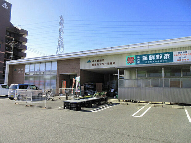 JA愛知北産直センター岩倉店（約1,369m）