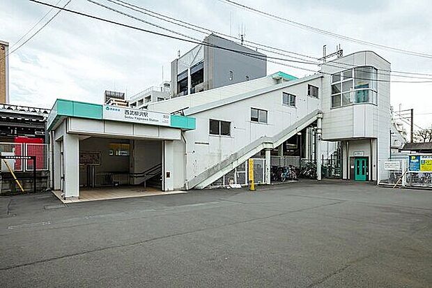 西武鉄道「西武柳沢」駅（約1,360m）