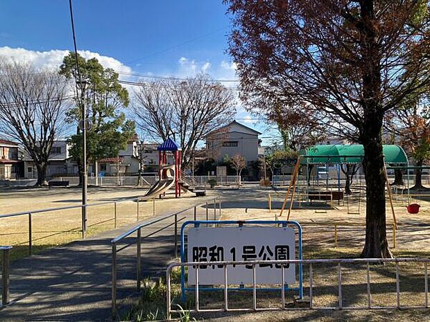 昭和1号公園(約288m)