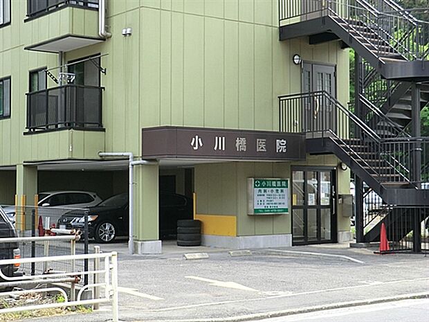 小川橋医院（約782m）