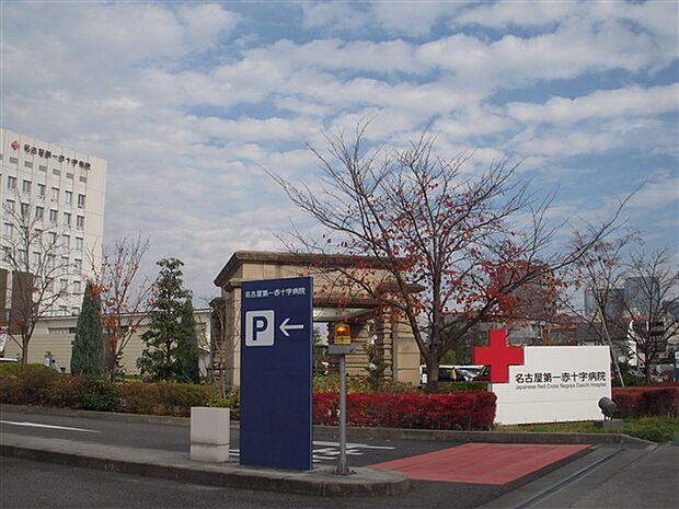 名古屋第一赤十字病院(約1,466m)