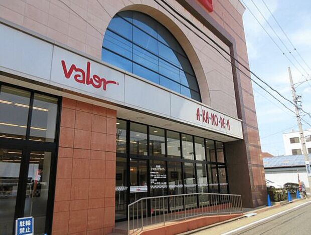 バロー内田橋店（約1,253m）