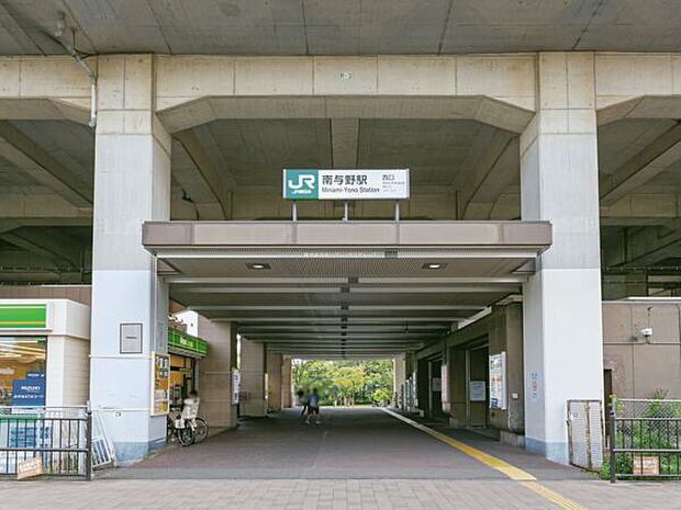 JR「南与野」駅（約1,440m）