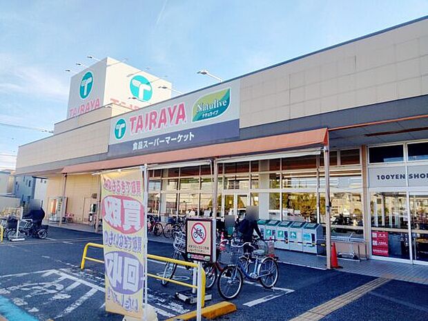 TAIRAYA浦和栄和店（約306m）