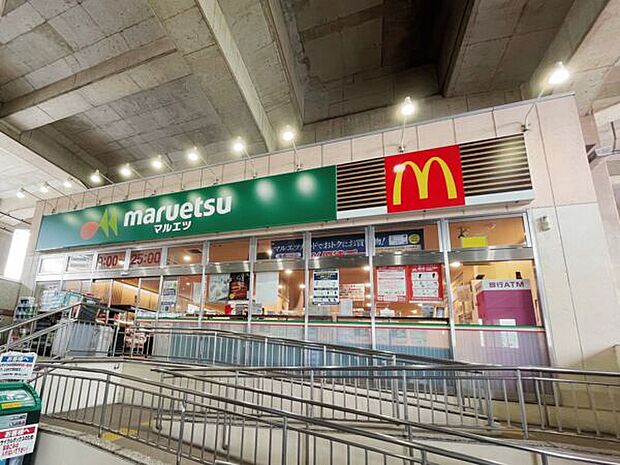 マルエツ南与野駅店（約1,482m）