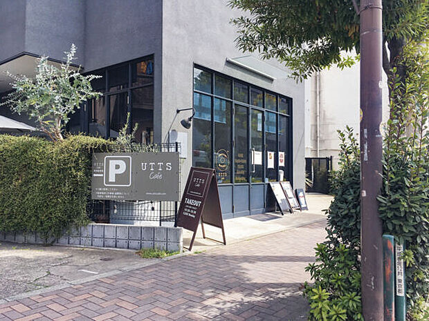 UTTS cafe(約237m)