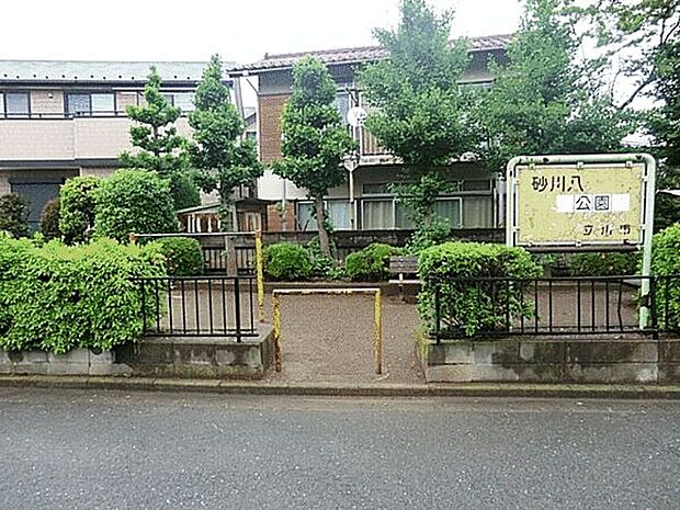 砂川八公園（約711m）