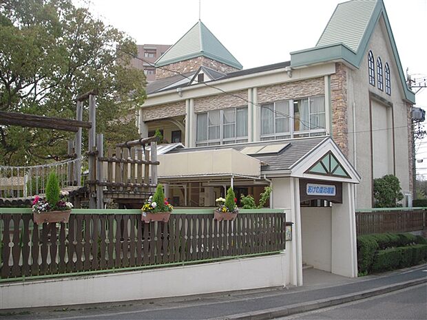 あけの星幼稚園（約736m）