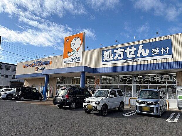 ドラッグユタカ桶狭間店(約1,002m)