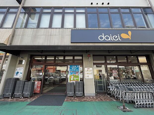 ダイエー 立花団地店（約436m）