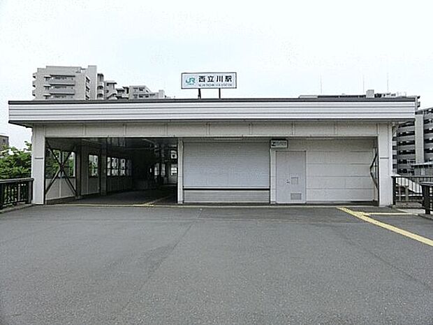 JR「西立川」駅(約960m)