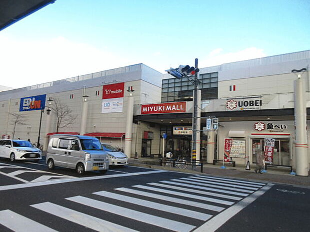 ミユキモール（約717m）