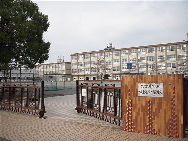 名古屋市立味鋺小学校(約224m)