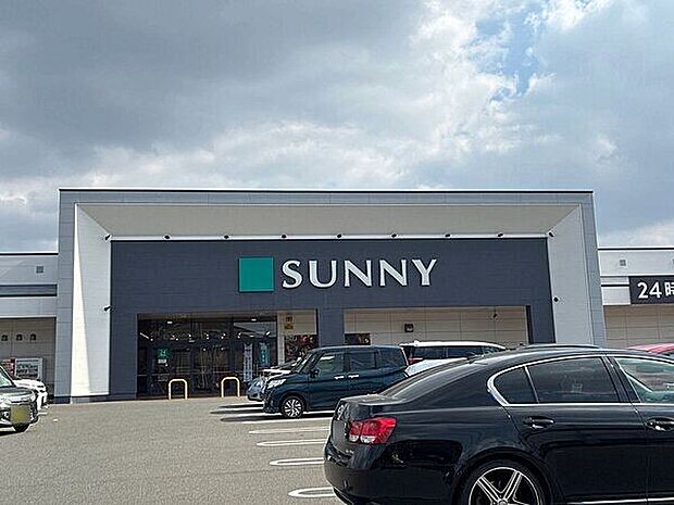 サニー古賀店（約871m）