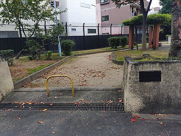 小路西公園(約1,361m)