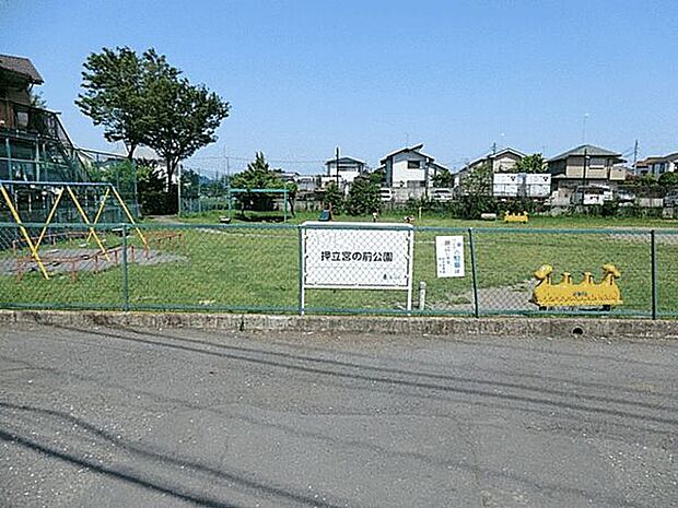 多摩川かつら公園(約514m)