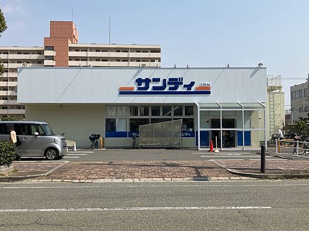 サンディ尼崎長洲店（約489m）