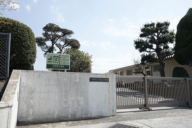 大野城市立大野南小学校(約809m)