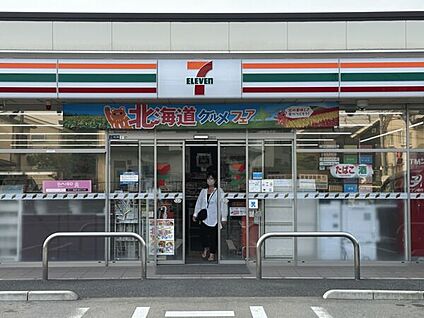 セブン-イレブン 茅ヶ崎松林２丁目店 617m