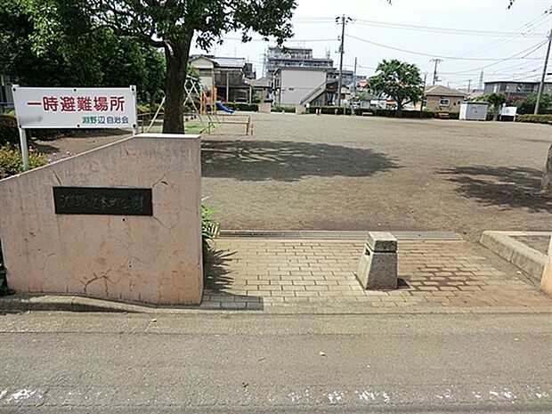 淵野辺本町公園（約529m）