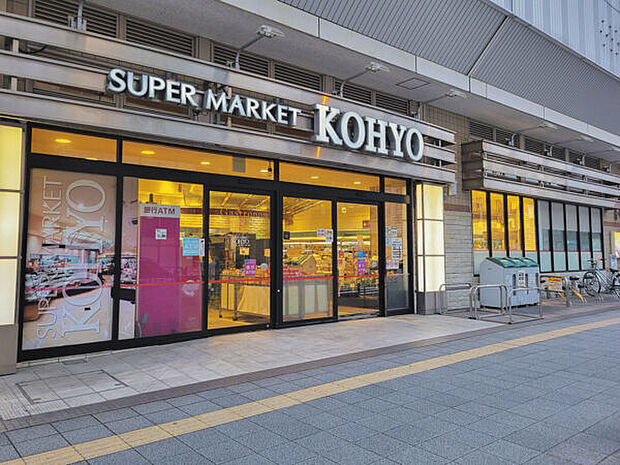 KOHYO 阪急曽根店(約968m)
