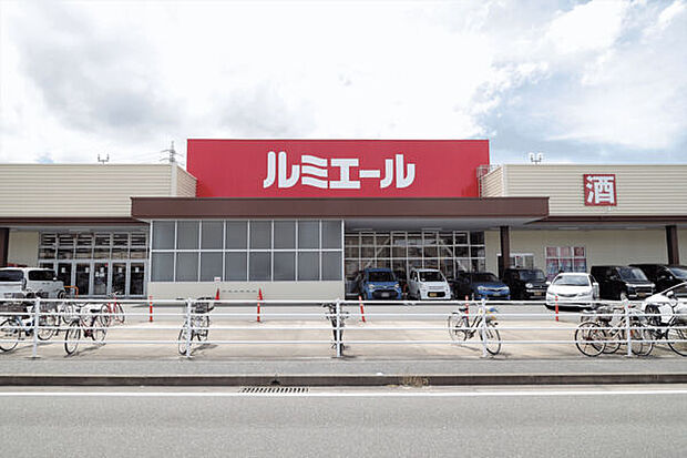 ルミエール今宿店(約1,133m)