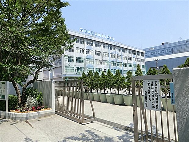 江戸川区立西葛西中学校(約1,513m)
