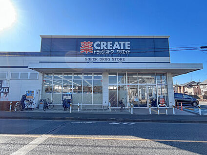 クリエイトＳＤ小平中島町店 668m