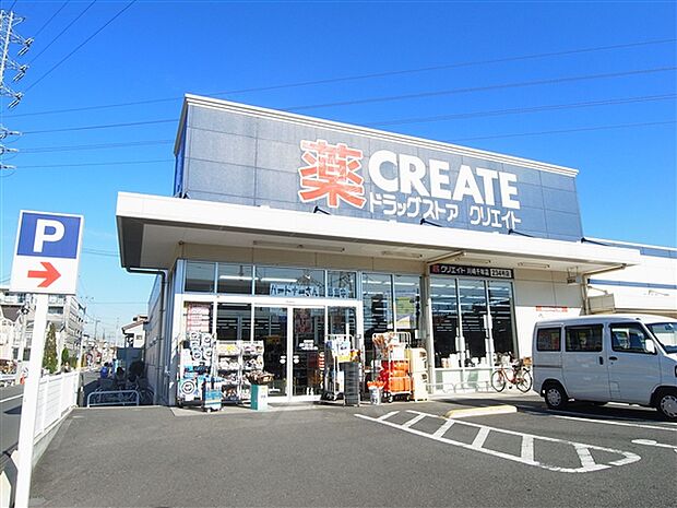 クリエイトエスディー川崎千年店(約1,094m)