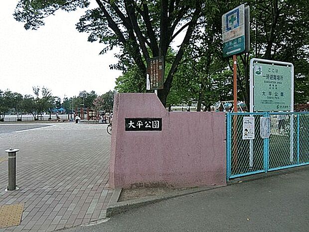 大平公園（約1,971m）