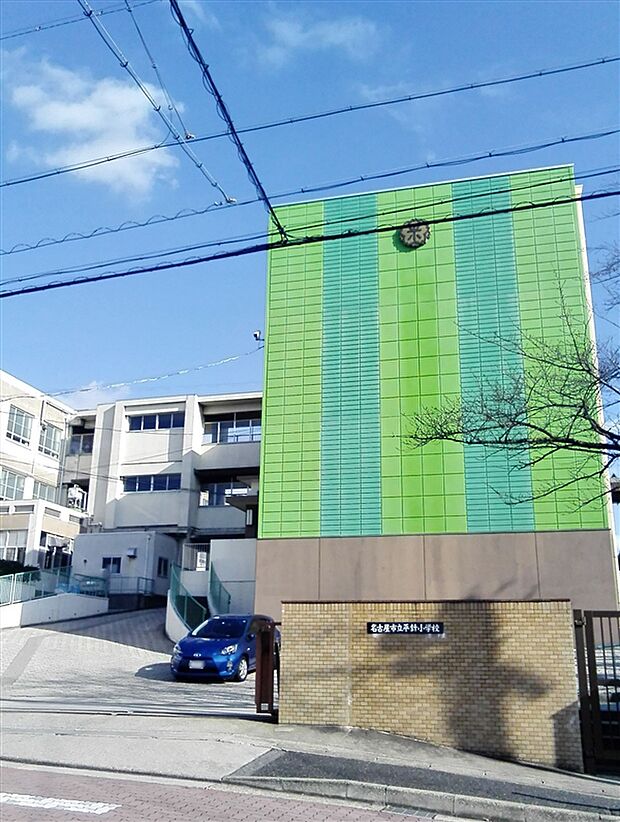 名古屋市立平針小学校(約570m)