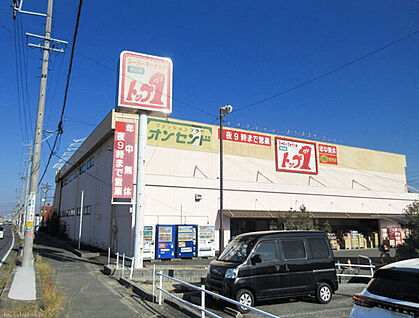 トップワン岩倉店 1098m