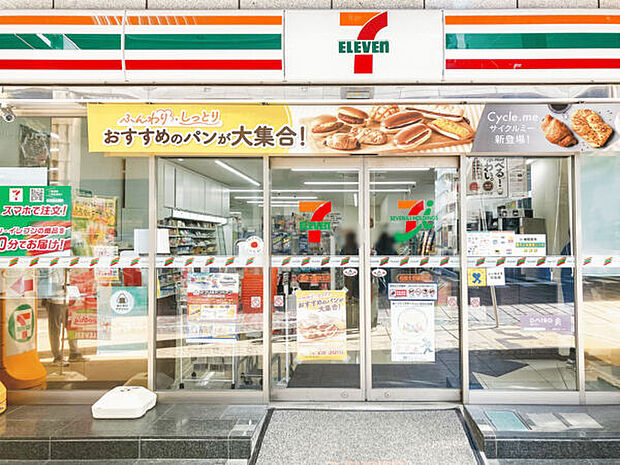 セブンイレブン 相模大野駅北店(約1,338m)