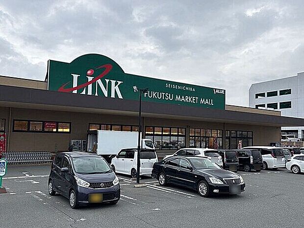 生鮮市場バリューリンク福津店（約1,403m）