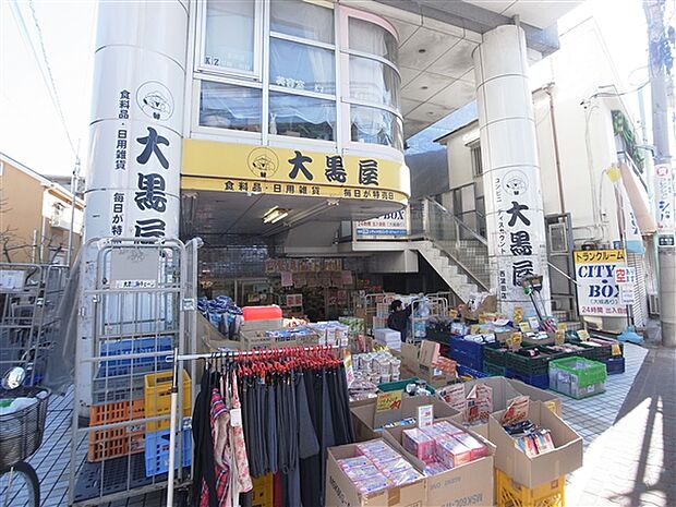 大黒屋西蒲田店(約553m)