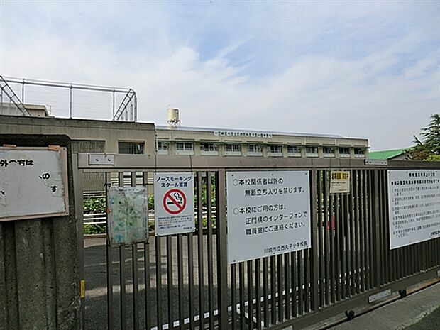 川崎市立西丸子小学校（約879m）