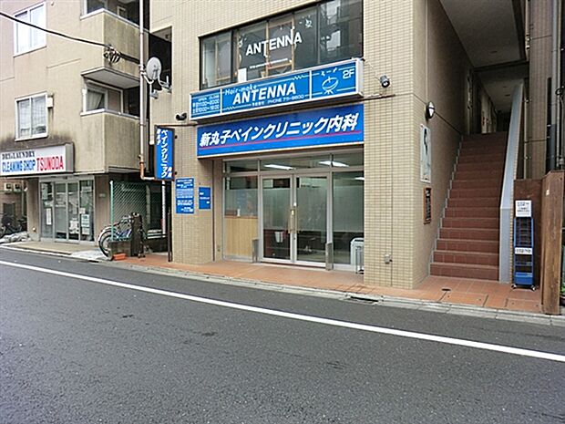 新丸子ペインクリニック内科（約416m）