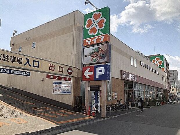 ライフ六町駅前店(約1,186m)