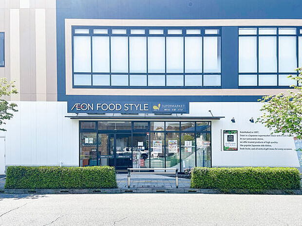 イオンフードスタイル 日野駅前店(約765m)