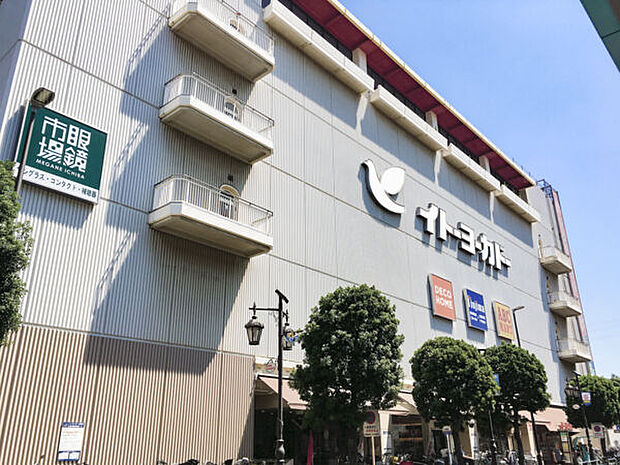 イトーヨーカドー 綾瀬店(約1,147m)