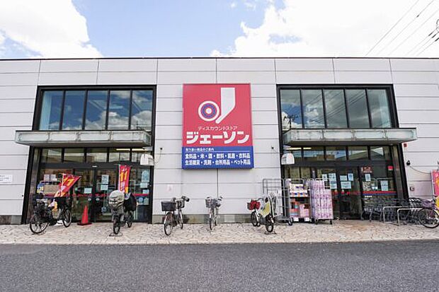 ジェーソン川口芝店(約1,022m)