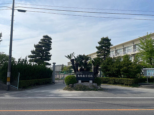 岡崎市立矢作南小学校（約481m）