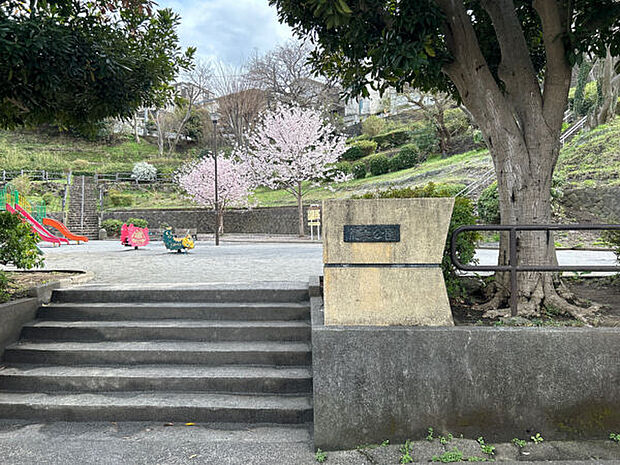 荒立公園(約1,361m)