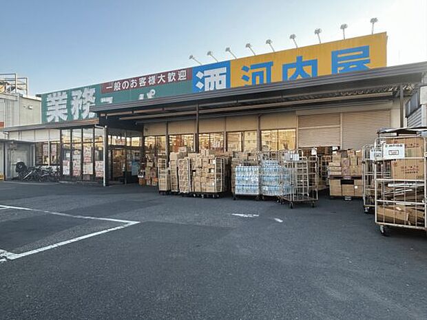 業務スーパー 新浦安店(約672m)
