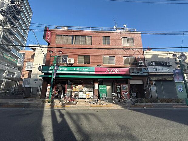 まいばすけっと 清川２丁目店（約225m）