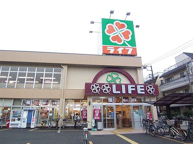 ライフ東尾久店（約256m）