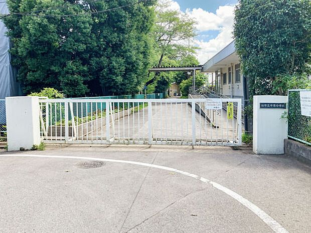 柏市立中原小学校（約1,021m）