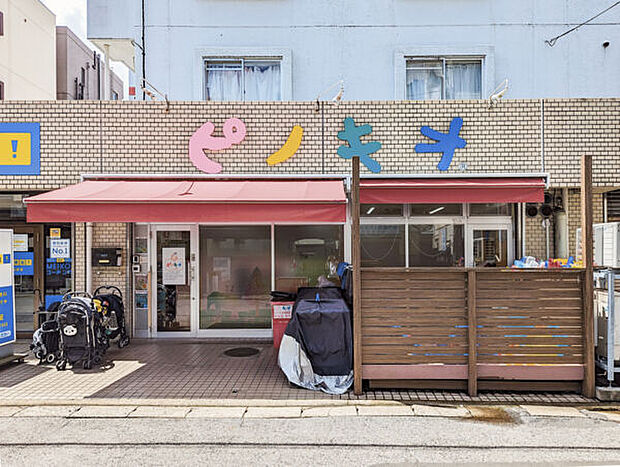 ピノキオ幼児舎 南柏保育園(約1,126m)